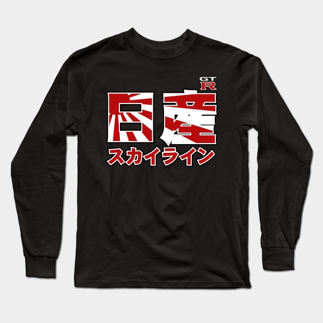 Skyline GTR Japanese Kanji Typography Long Sleeve T-Shirt by idrdesign